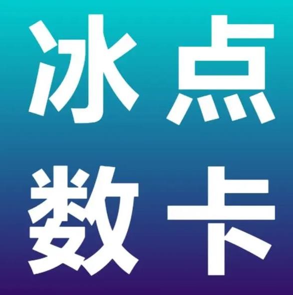 抖音播放量1000到3000
